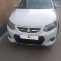 کوییک ترتمیز 99