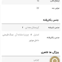 ساعت فسیل اصل|ساعت|تهران, قلهک|دیوار