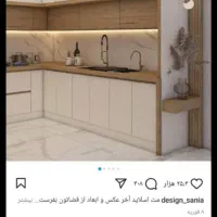 استادکار و شاگرد نیمه ماهر برای کار کابینت