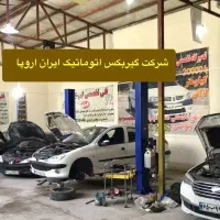 تعمیر و فروش انواع گیربکس های اتوماتیک با ضمانت|خدمات موتور و ماشین|کرمانشاه, |دیوار