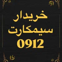 09382262465