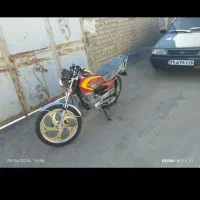 متور کویر ۱۵۰