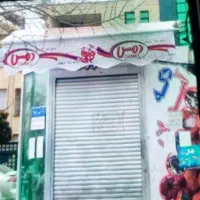 سایبان مغازه