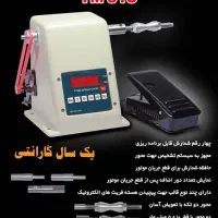 دستگاه بوبین پیچ سیم پیچ با شمارشگر