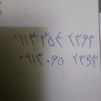 سیم کارت داعمی