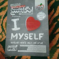 انگلیسی جامع کنکور ۱۴۰۱