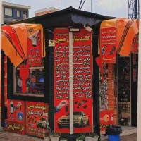 اجاره-مغازه-6متری-در-بازار-چه-استارا-خان