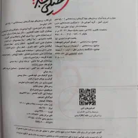 کتاب تست زیست دهم خیلی سبز|کتاب و مجله آموزشی|رشت, عینک|دیوار