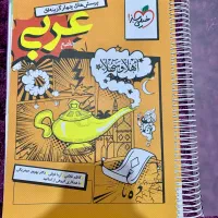 کتاب تست
