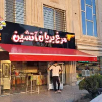 سایبان مغازه ویلا برقی سایه بان کالسکه ای|فروشگاه و مغازه|فردیس, فردیس|دیوار