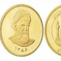 نیم سکه