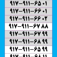 نمایندگی همراه اول ایرانسل مودم سیم کارت توریست|سیم‌کارت|شیراز, زند|دیوار