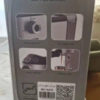 اسپرسو ساز مک استایلر مدل9470