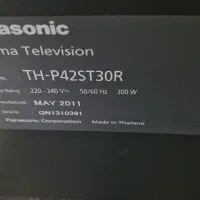 تلویزیون دست دو