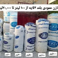 مخزن تانکر آب طبرستان سه لایه و چهار لایه ضد جلبک