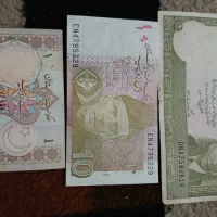 اسکناس قدیمی|کلکسیون سکه، تمبر، اسکناس|خمینی‌شهر, |دیوار