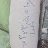 موکت تازه بعلت جمع کردن مغازه متری۱۳۰هزارارزان|موکت|ارومیه, |دیوار