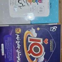 کتاب تیزهوشان و ریاضی نهم