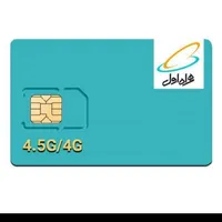 سیم کارت دائمی