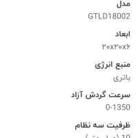 ۲عدد دریل نو شارژی وبرقی بایک عدد قیچی مفتول بر|ماشینآلات صنعتی|فردیس, شهرک شهید حسینی|دیوار