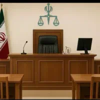 وکیل دادگستری و مشاور حقوقی شیراز فارس