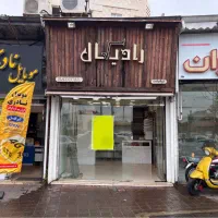 فروش مغازه|فروش مغازه و غرفه|رشت, خواهر امام|دیوار