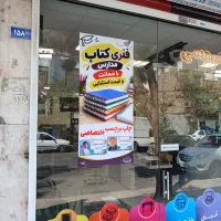 فنری کتاب ، منگنه ، برچسب