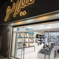 کیف و کفش میلانو