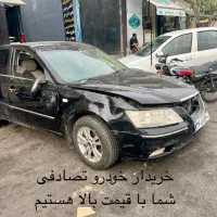 کارشناس و خریدار خودروهای تصادفی و چپی