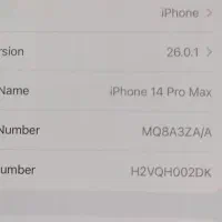 14پرو مکس|موبایل|برازجان, |دیوار