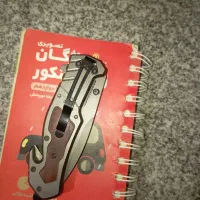 چاقو تیز|کلکسیون اشیاء عتیقه|تایباد, |دیوار