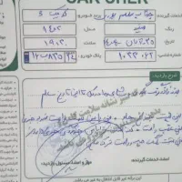 کویک ۱۴۰۲..برج ۱۲|خودرو سواری و وانت|شادگان, |دیوار