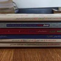 کتاب های کنکور انسانی|کتاب و مجله آموزشی|تهران, باغ فیض|دیوار