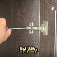 تعمیرات تخصصی لوازم چوبی و MDF|خدمات پیشه و مهارت|دزفول, |دیوار