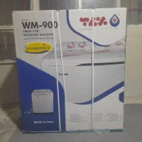 ماشین لباسشویی آکبند