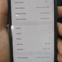 آیفون ۱۳ پرو مکس|موبایل|قزوین, |دیوار