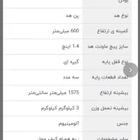 پایه دوربین|دوربین عکاسی و فیلمبرداری|تهران, شهرک نفت|دیوار