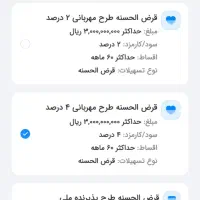 وام طرح مهربانی بانک ملی|خدمات مالی، حسابداری، بیمه|برازجان, |دیوار