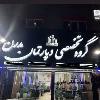 1000مترزمین-چهار-دیواری-مجوزدار-وام-دار