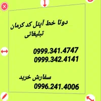 0999.341.4747 0999.342.4141