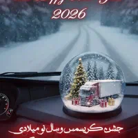 نیازمند راننده پایه یک