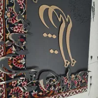 آینه فرش و تابلو کالیگرافی|تابلو، نقاشی، عکس|ساری, |دیوار