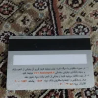 گم شدن کیف مدارک