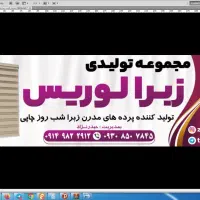 دعوت ب همکاری