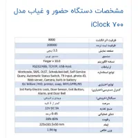 دستگاه حضور غیاب فول برند zkt|دفتر کار|رشت, کوی طالقانی|دیوار