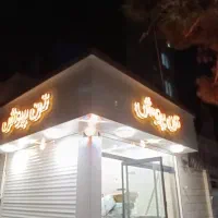 ۲سری تابلو چنلیوم تن پوش