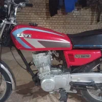 موتور سیکلت 94 کویر|موتورسیکلت|شوشتر, |دیوار