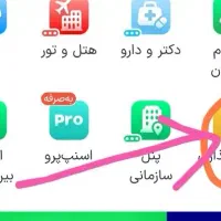 از اسنپ3میلی گرم طلای رایگان بگیر
