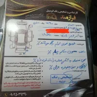 صمند|خودرو سواری و وانت|پسکوه, |دیوار