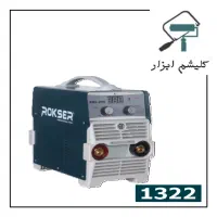 اینورتور جوشکاری/ دستگاه جوش ۲۰۰، ۲۵۰ امپر راکسر|ماشین‌آلات صنعتی|کرج, حیدرآباد|دیوار